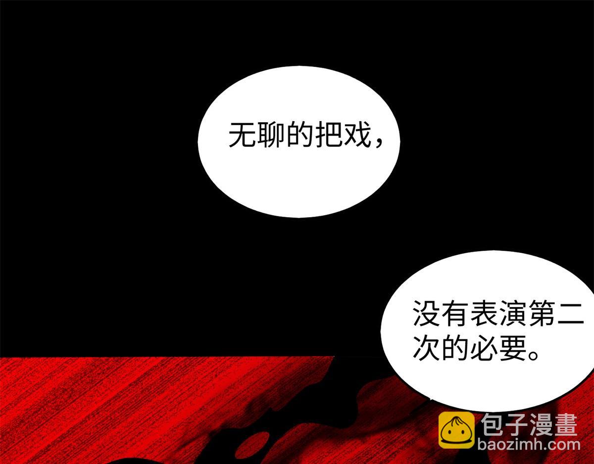 都178话 元鬼大人7