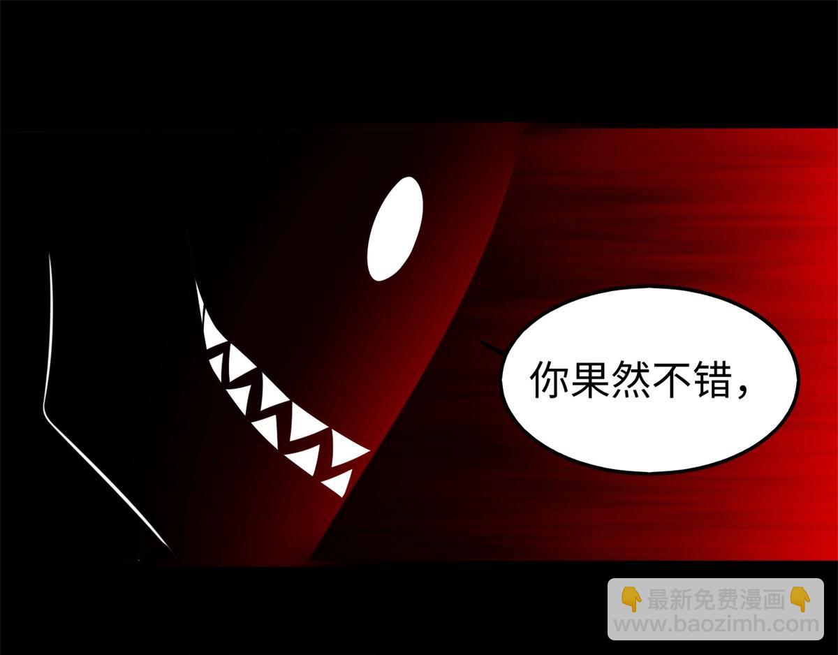 都178话 元鬼大人70