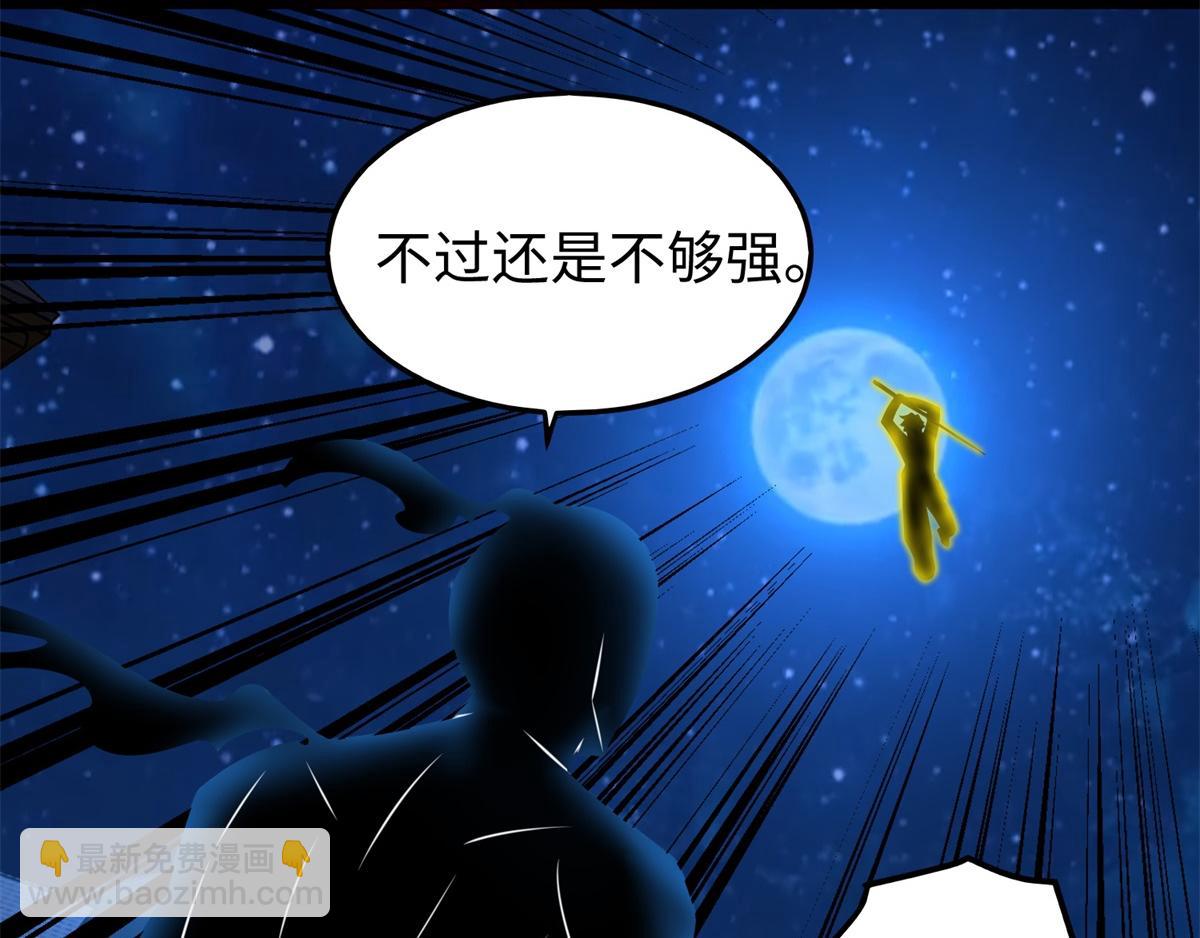 都178话 元鬼大人71