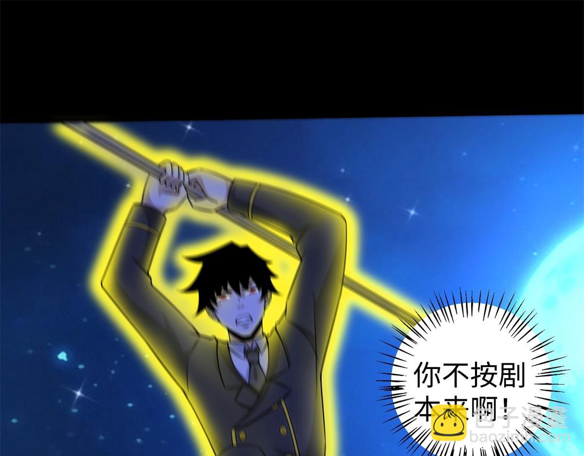 都178话 元鬼大人75