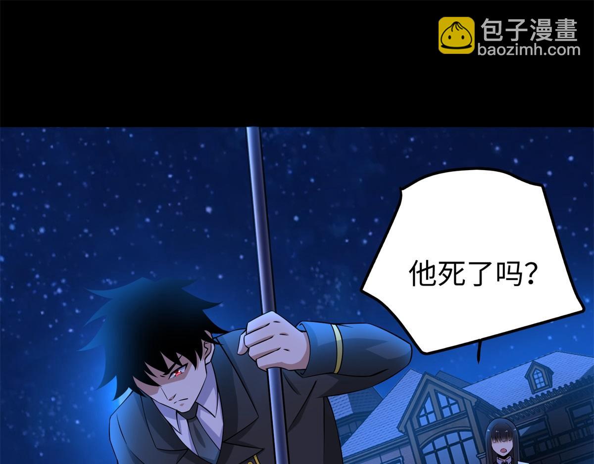 都178话 元鬼大人82