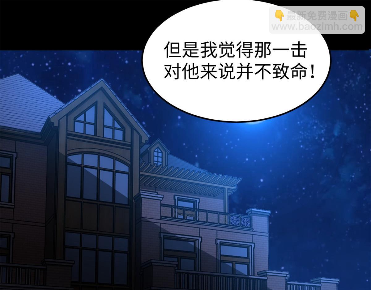 都178话 元鬼大人84