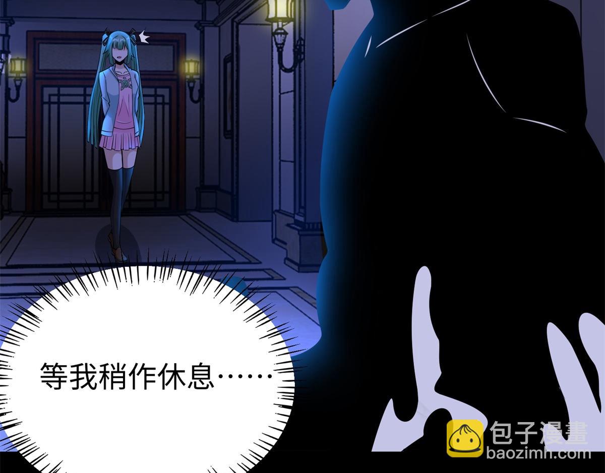 都178话 元鬼大人90
