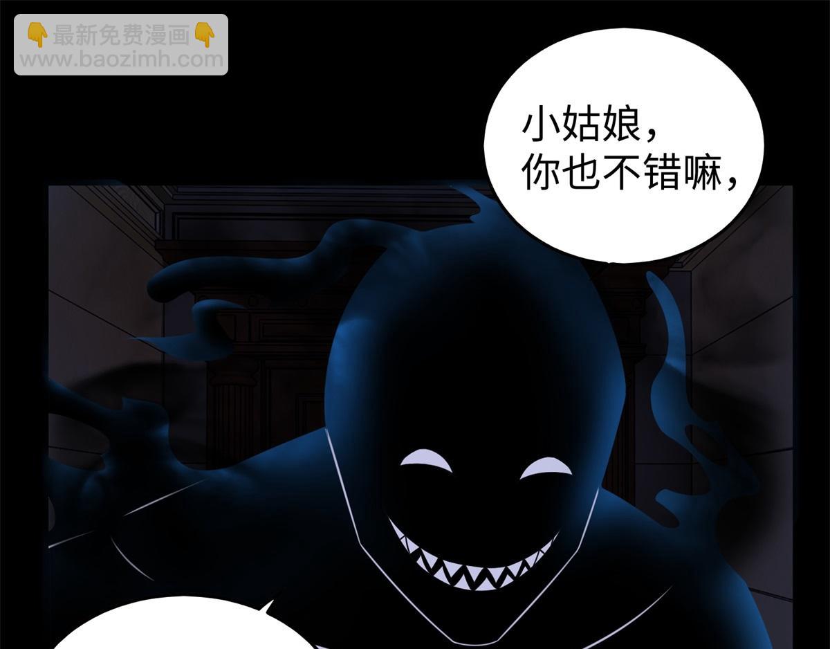 都178话 元鬼大人92