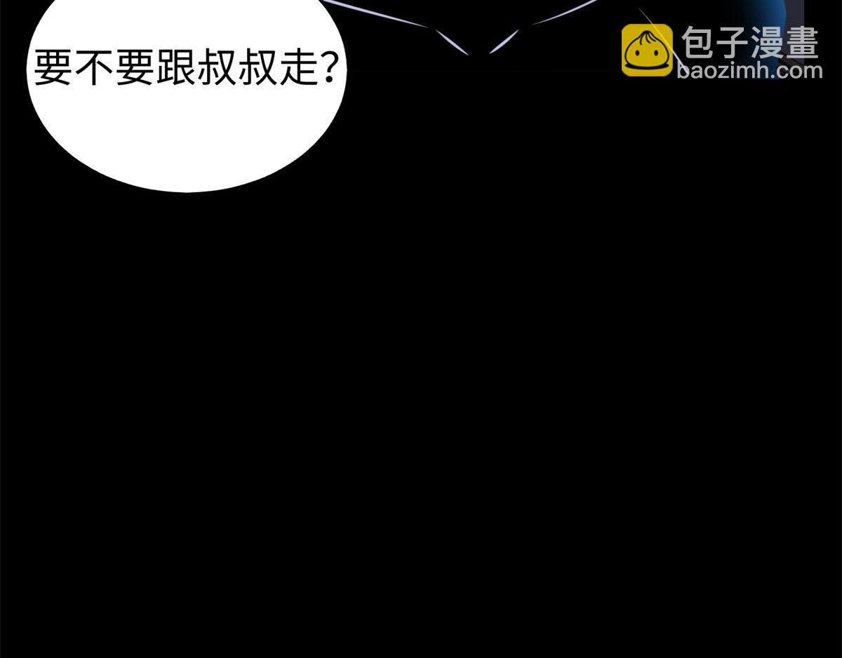 都178话 元鬼大人93