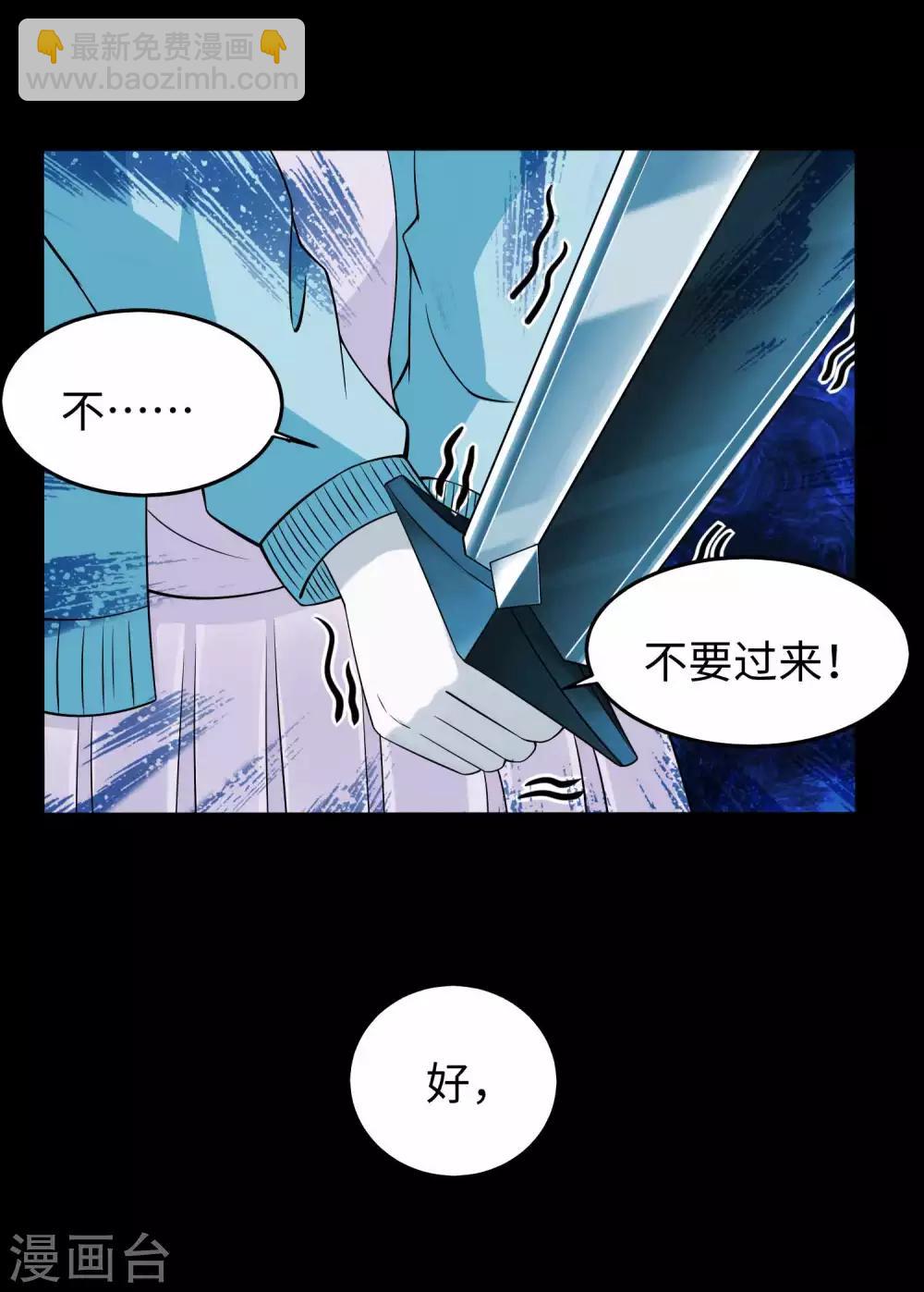 第179话 进入遗迹1