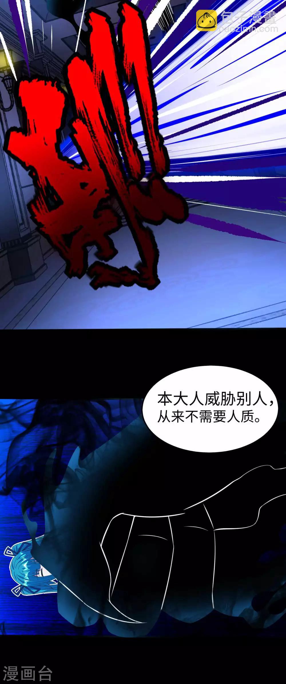 第179话 进入遗迹10