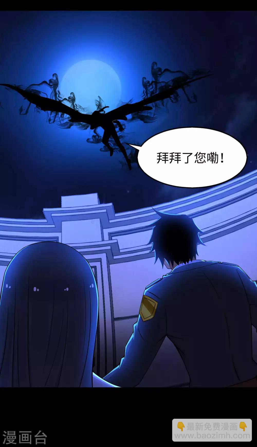第179话 进入遗迹11