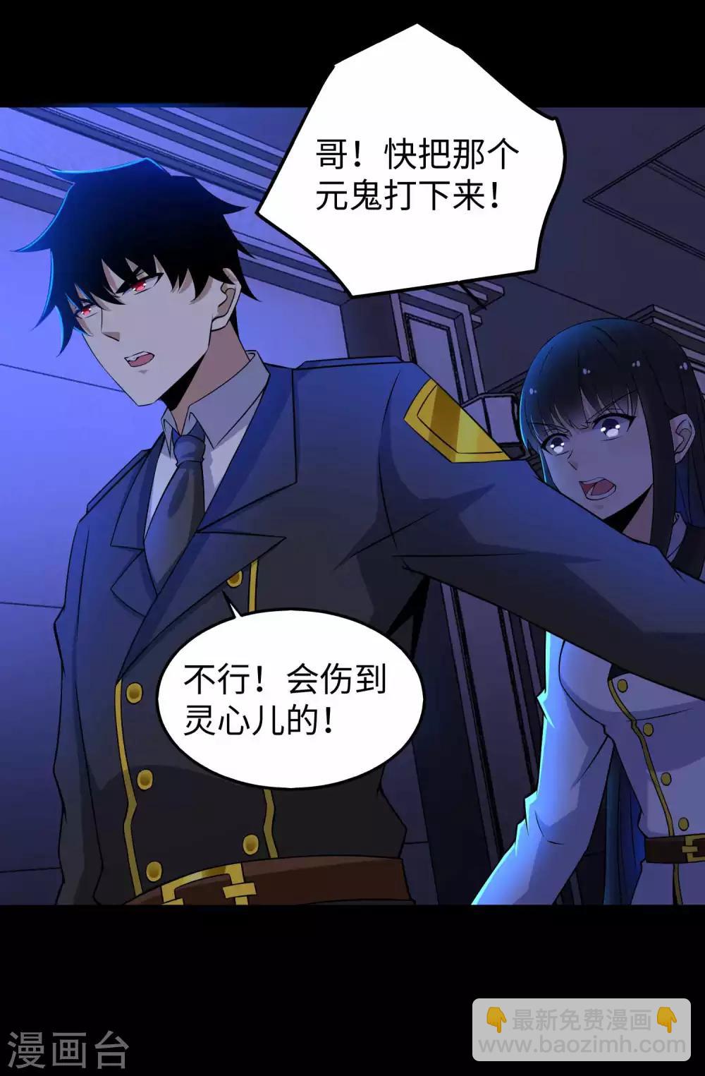 第179话 进入遗迹12