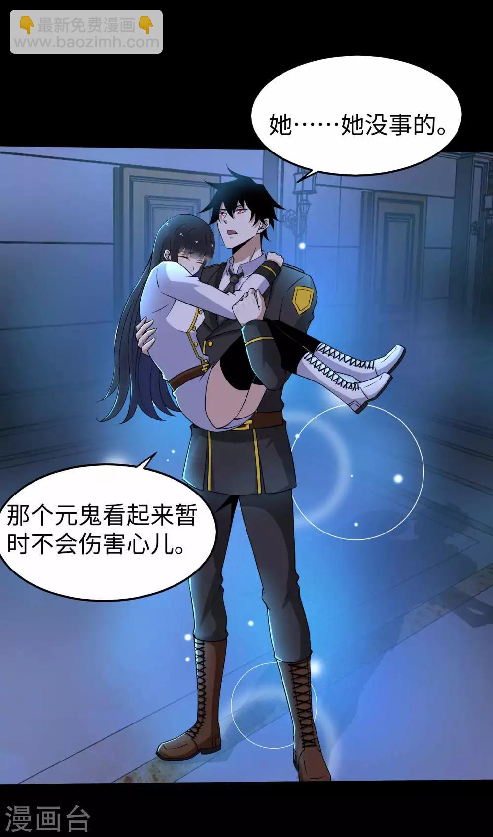 第179话 进入遗迹15