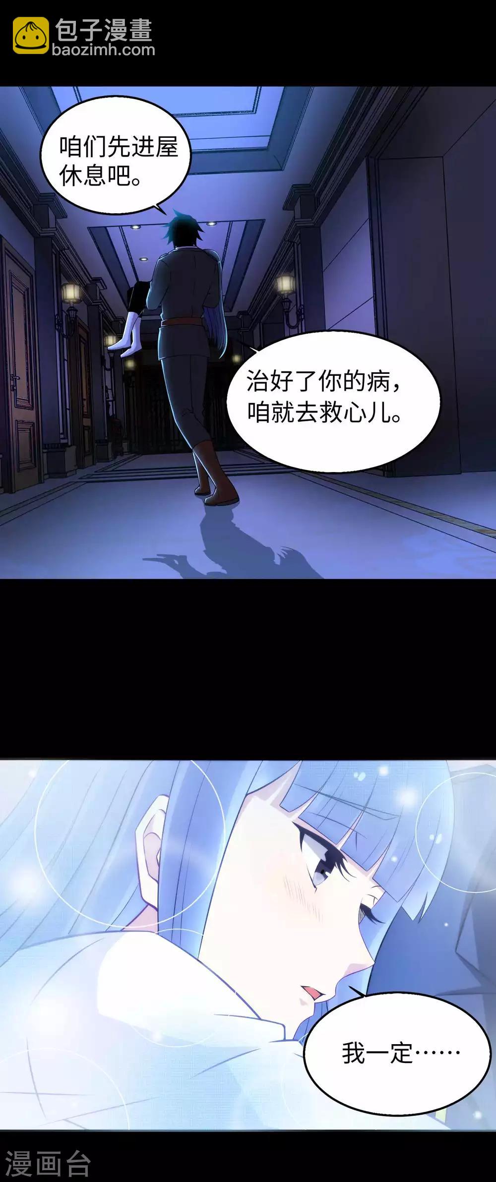 第179话 进入遗迹16