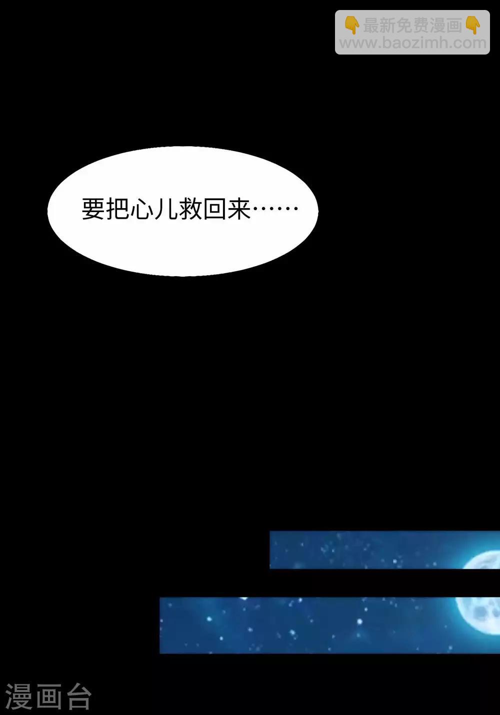 第179话 进入遗迹17