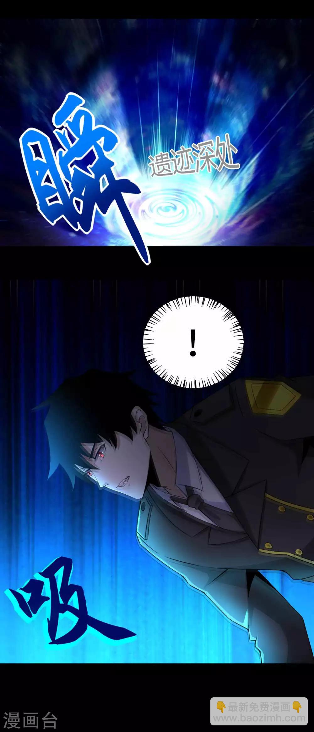 第179话 进入遗迹21
