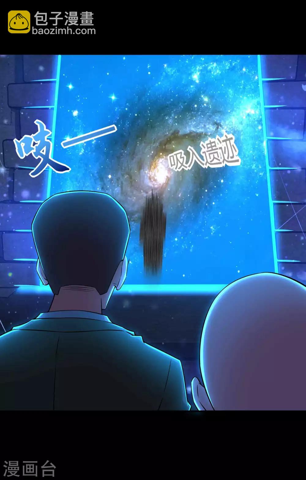 第179话 进入遗迹22