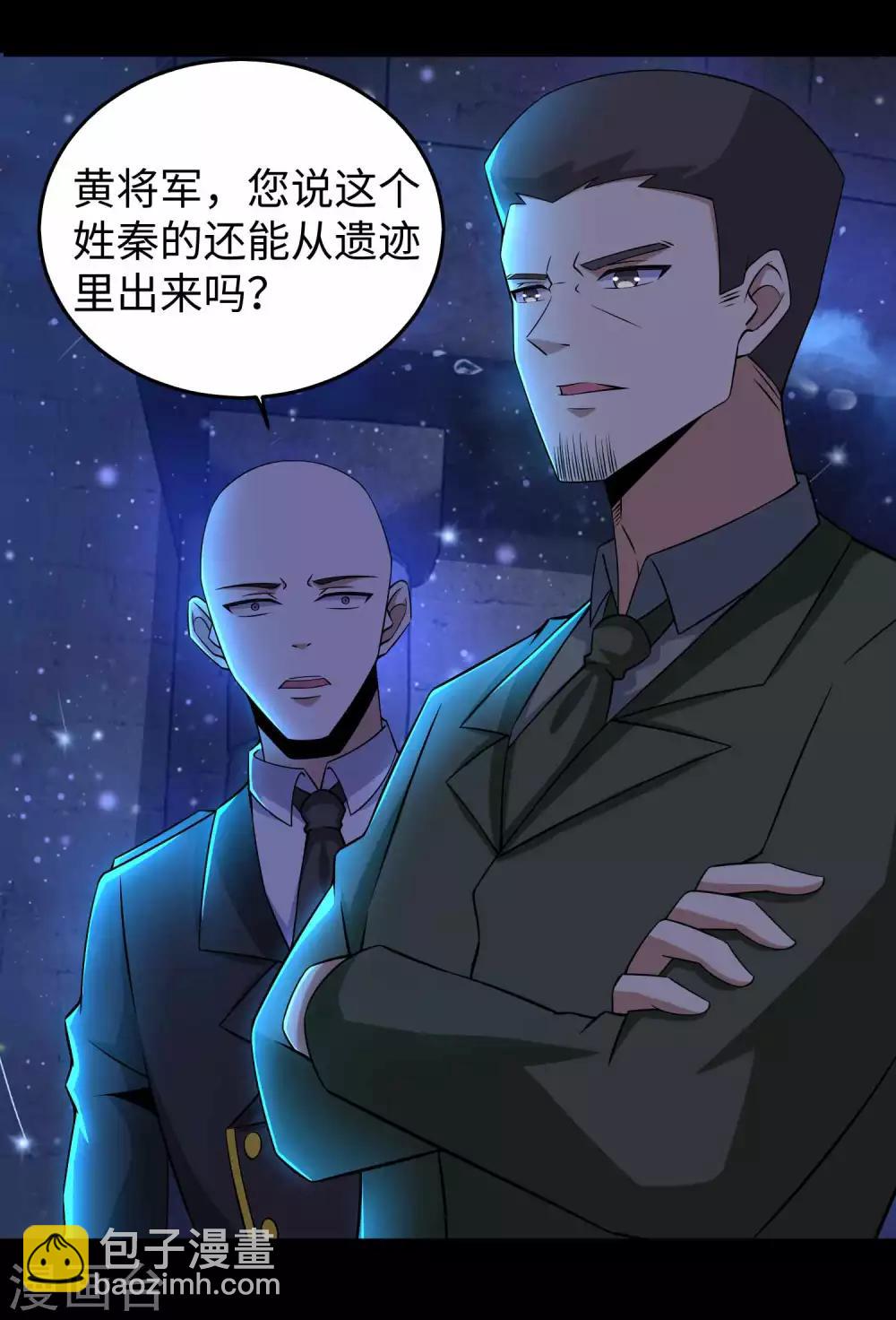 第179话 进入遗迹23