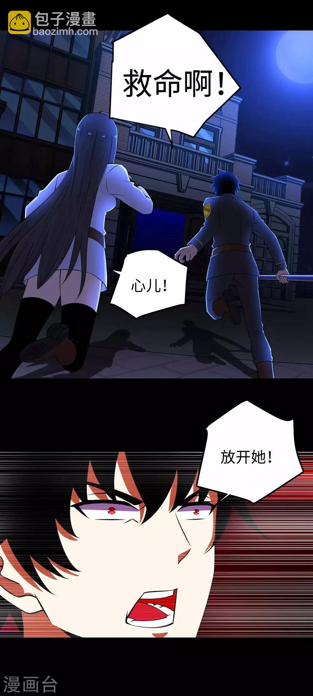 第179话 进入遗迹7