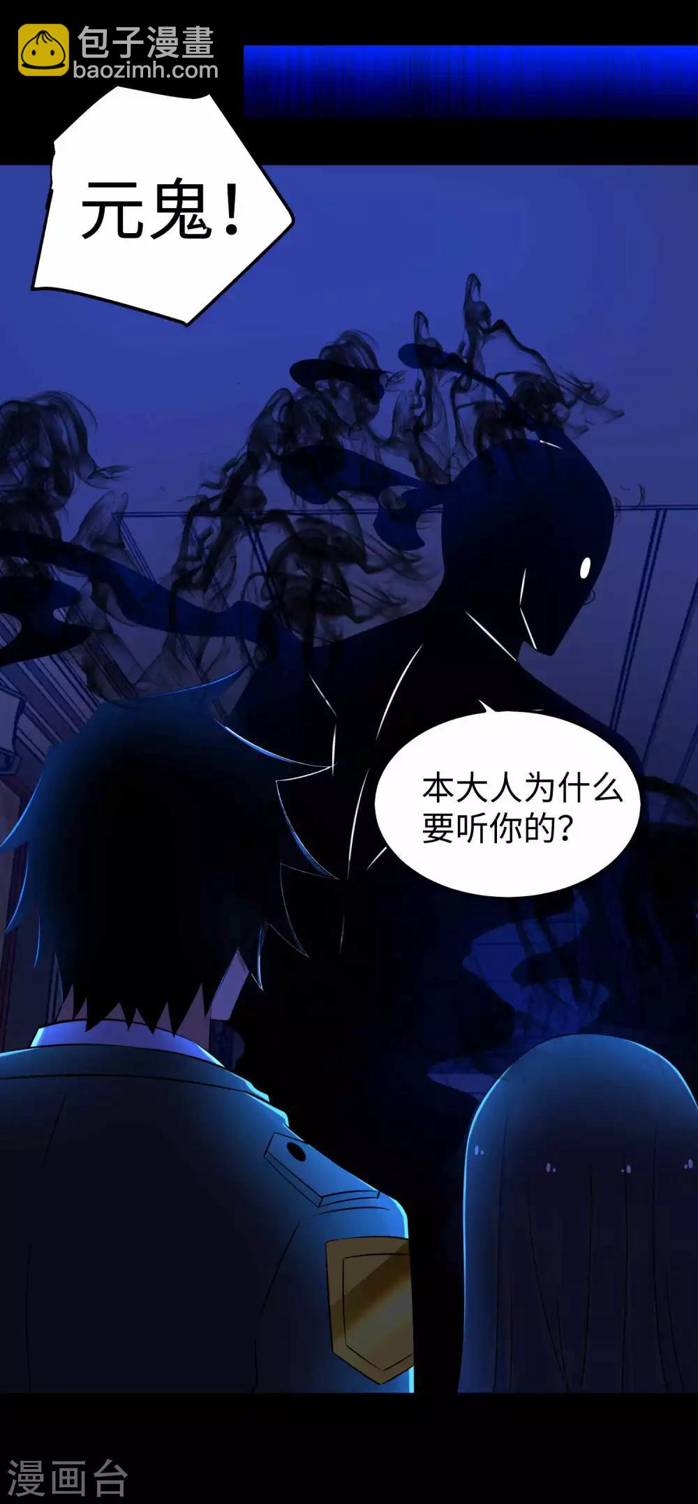 第179话 进入遗迹8