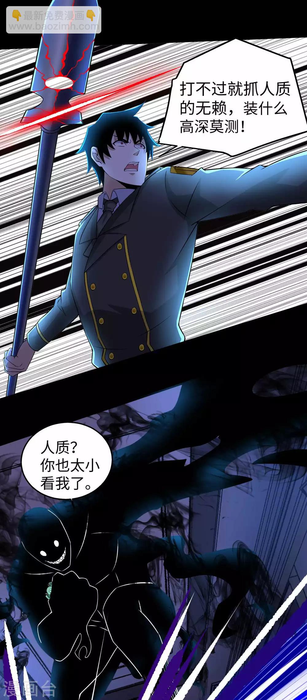 第179话 进入遗迹9