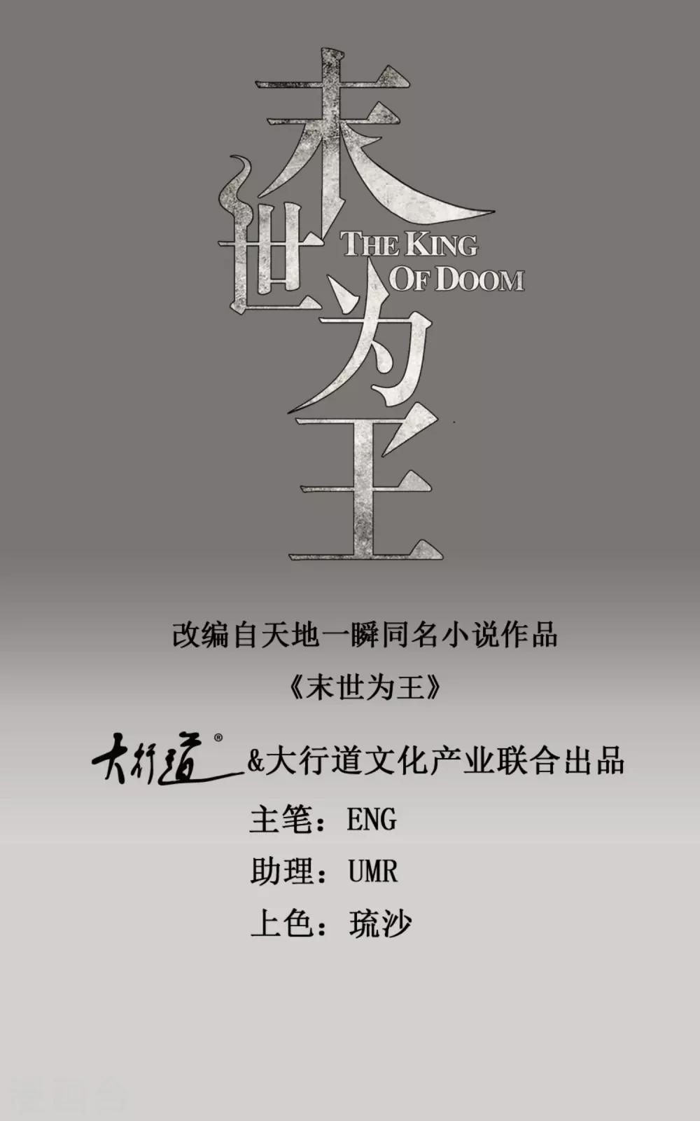 第180话 星灵权杖0