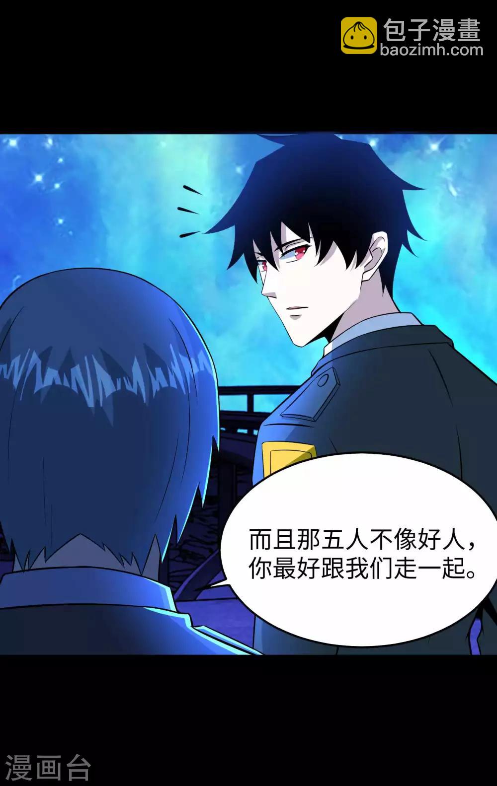 第180话 星灵权杖17
