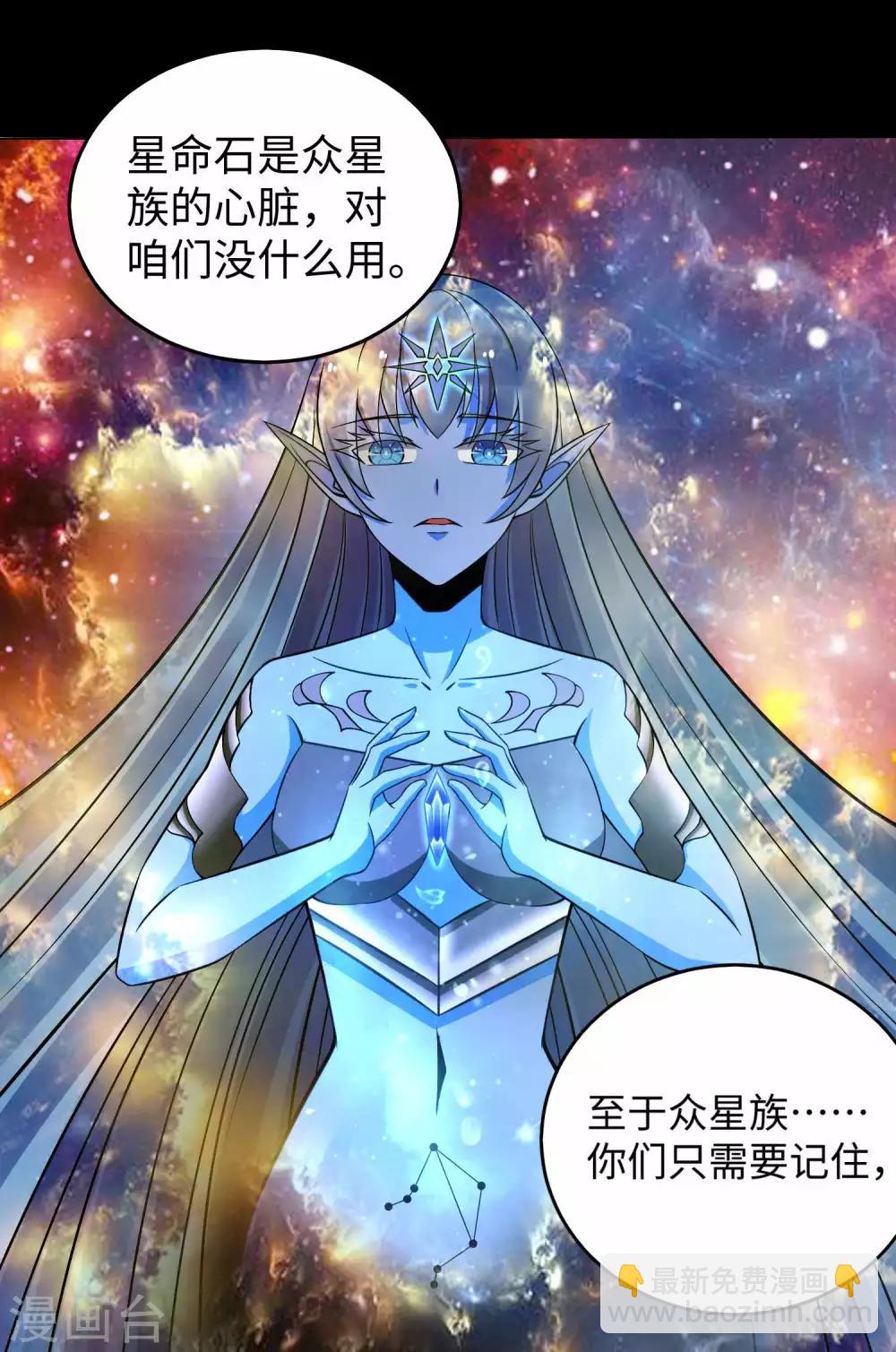 第182话 通往宝物的捷径22