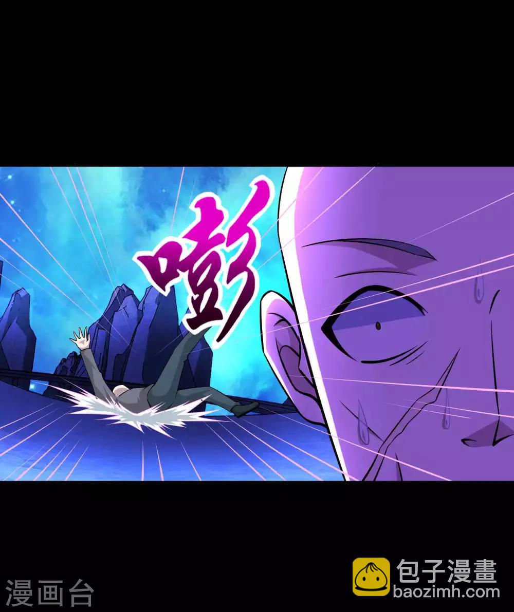 第183话 被骗了11