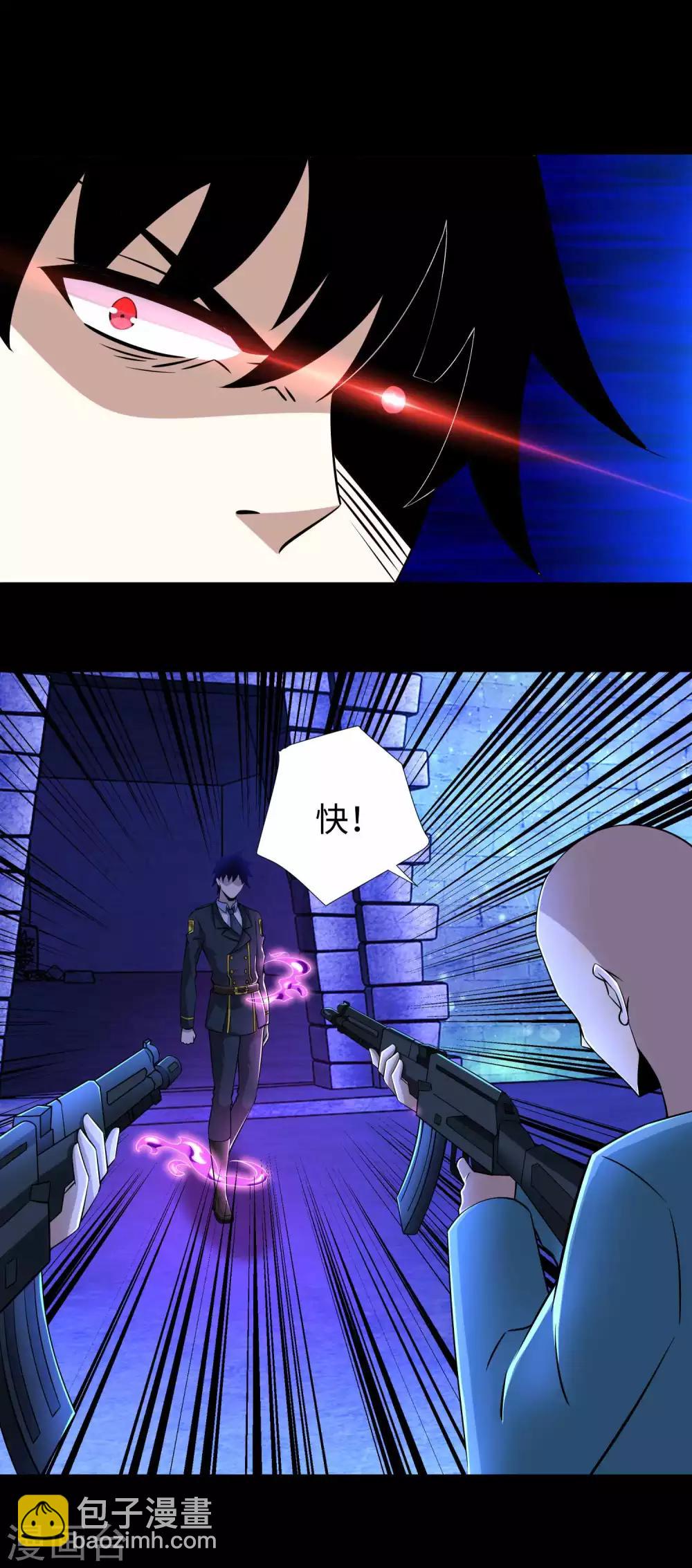 第183话 被骗了13