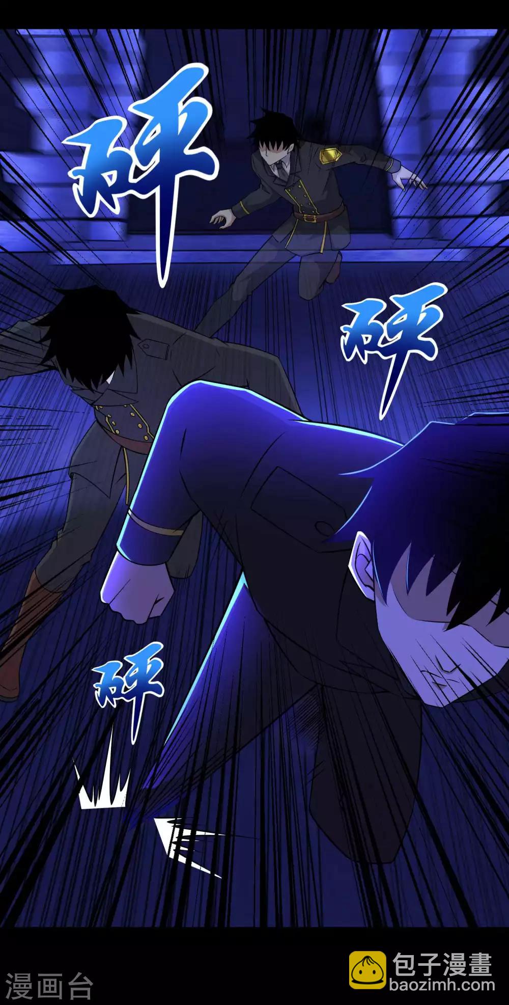 第183话 被骗了15