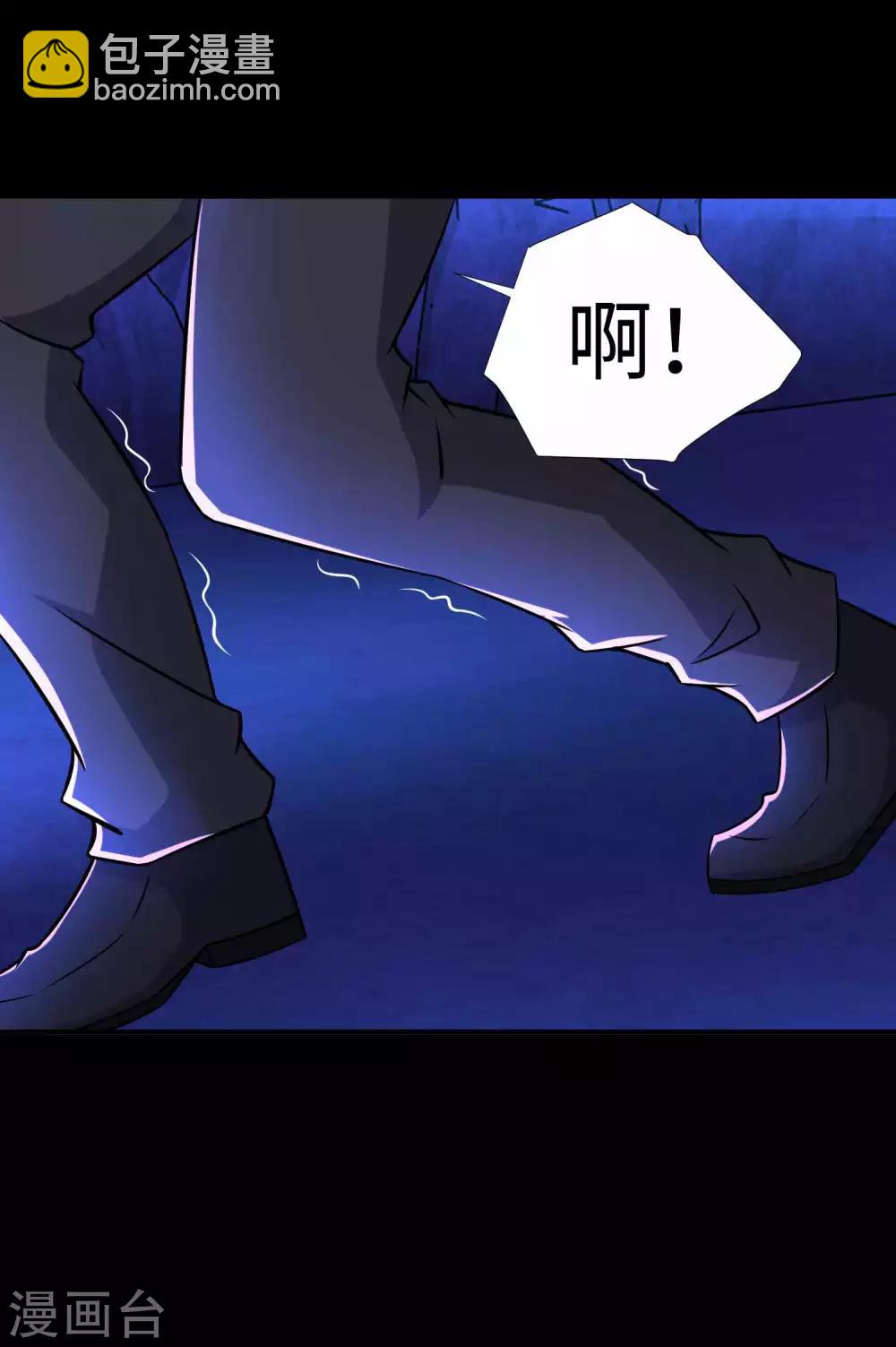 第183话 被骗了23