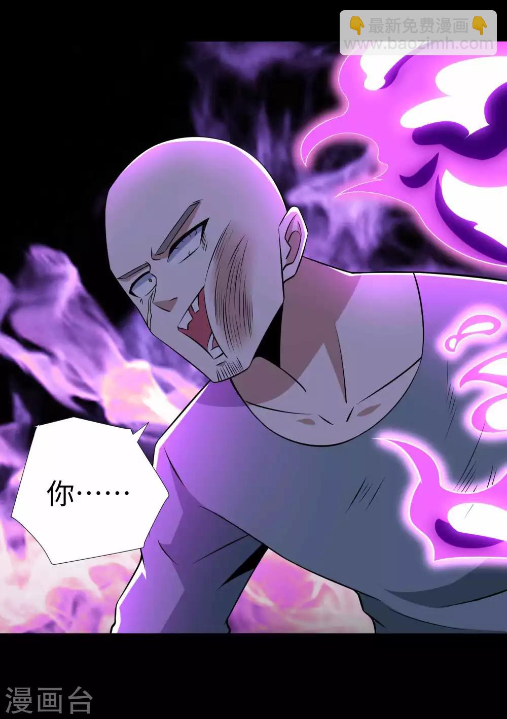 第183话 被骗了24
