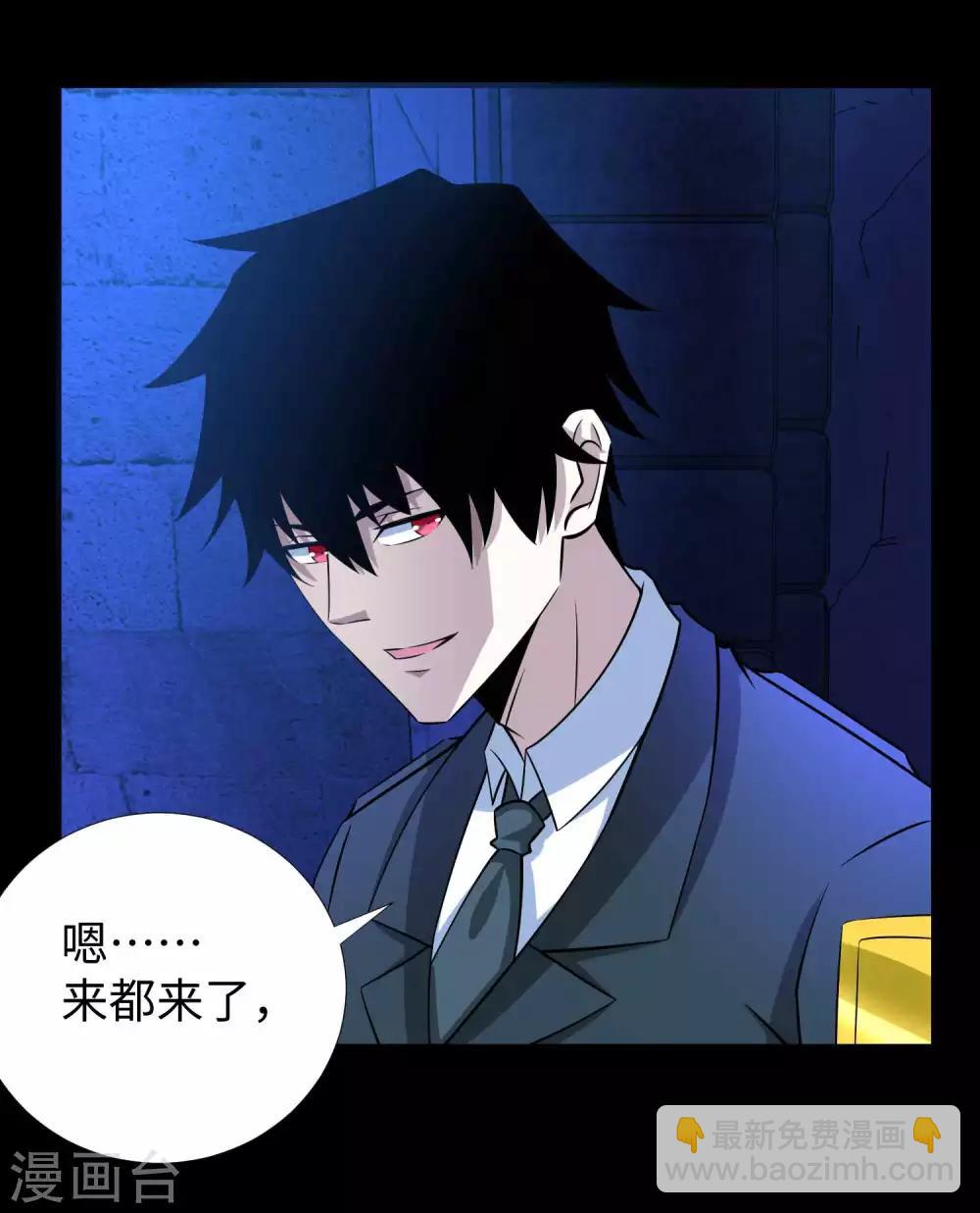 第183话 被骗了32