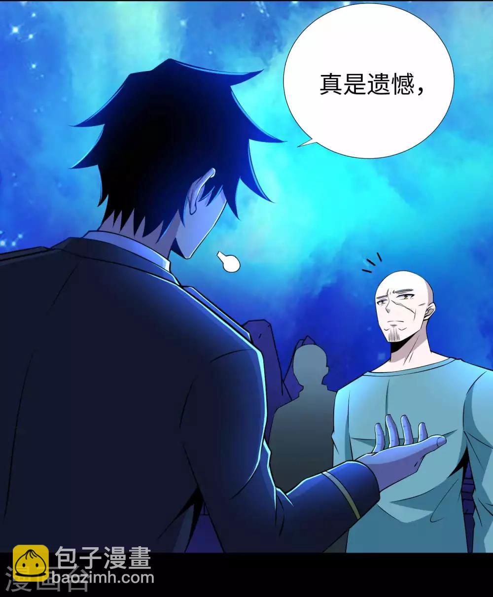 第183话 被骗了4