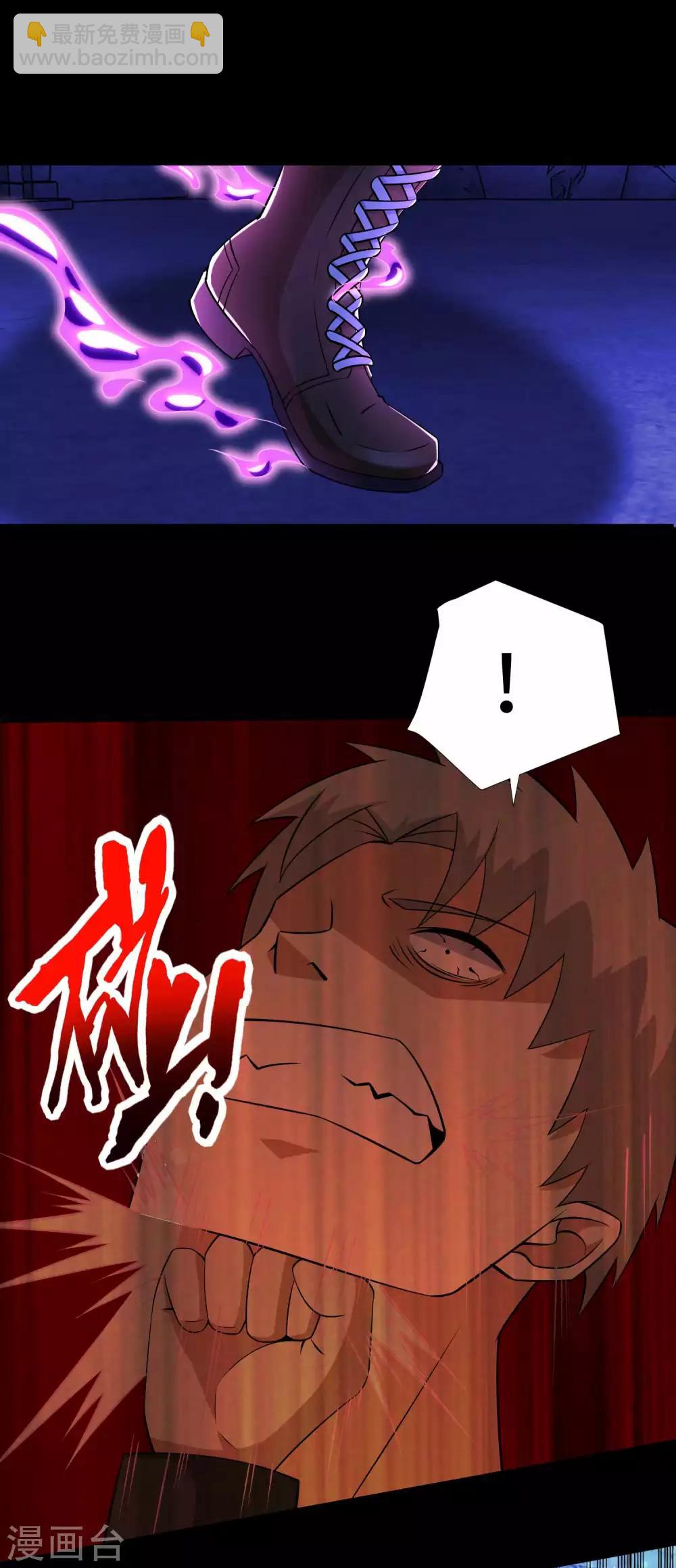 第183话 被骗了9