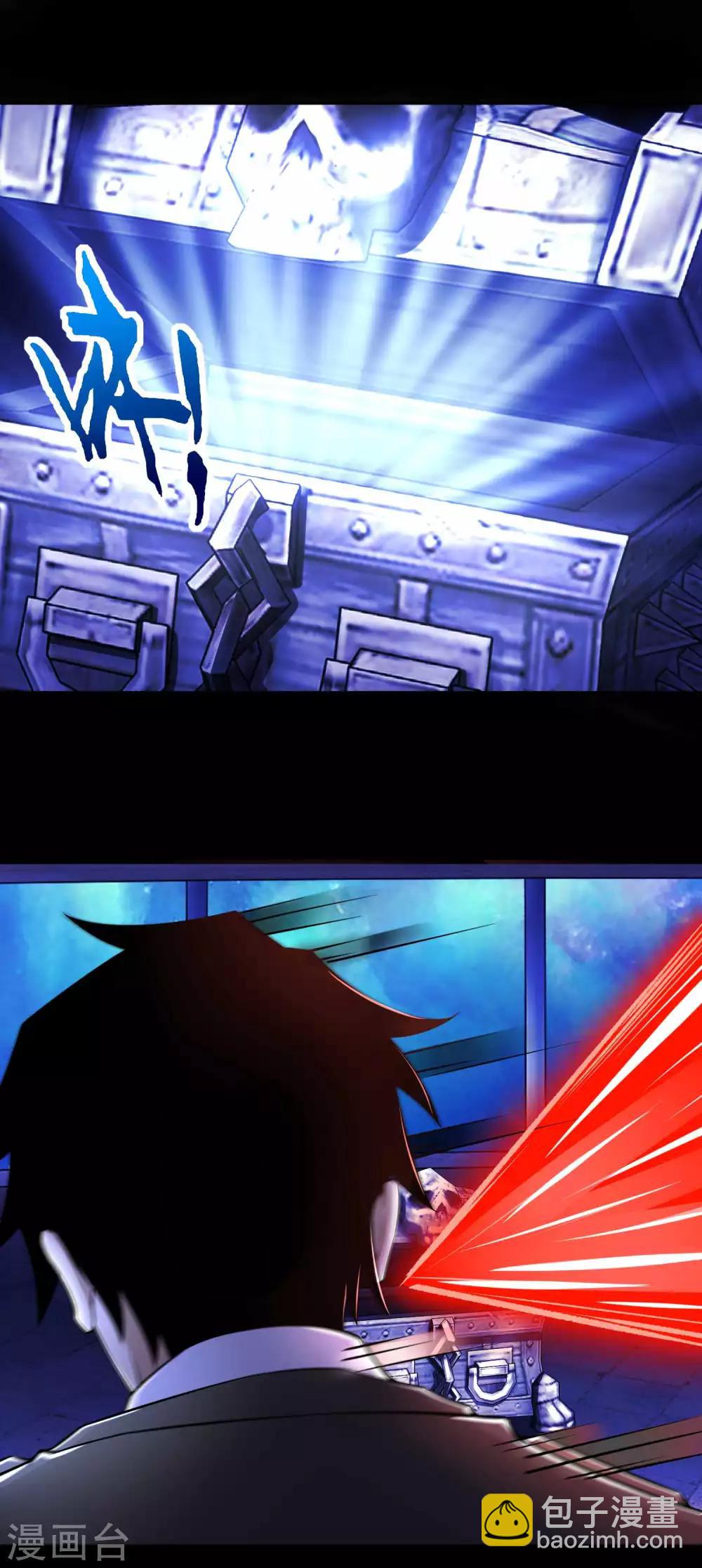 第184话 纪元霸主是只虫？13