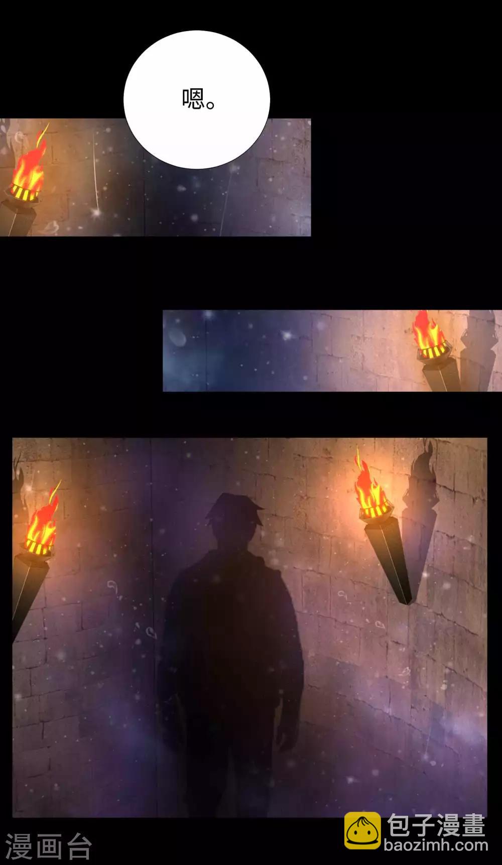 第184话 纪元霸主是只虫？3