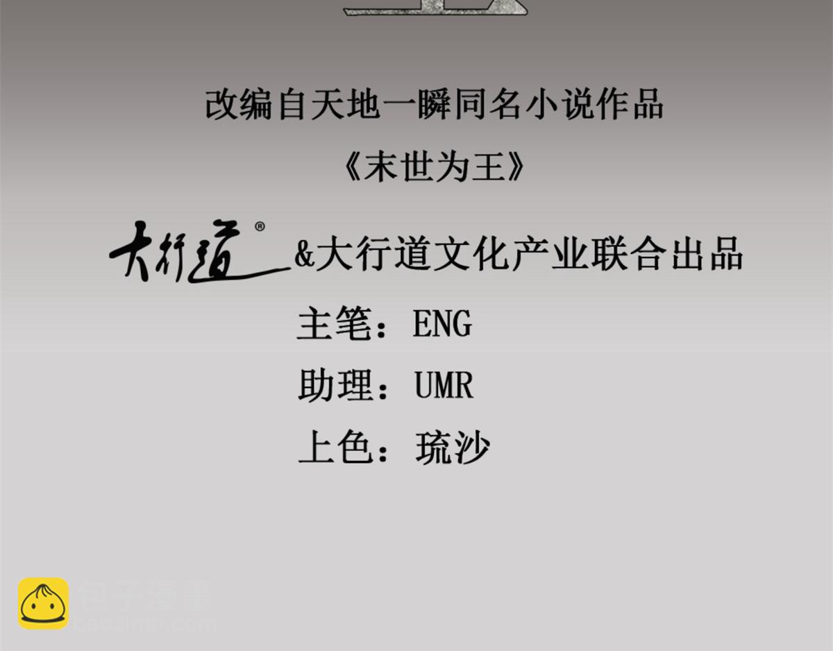 第185话 奥莱克1