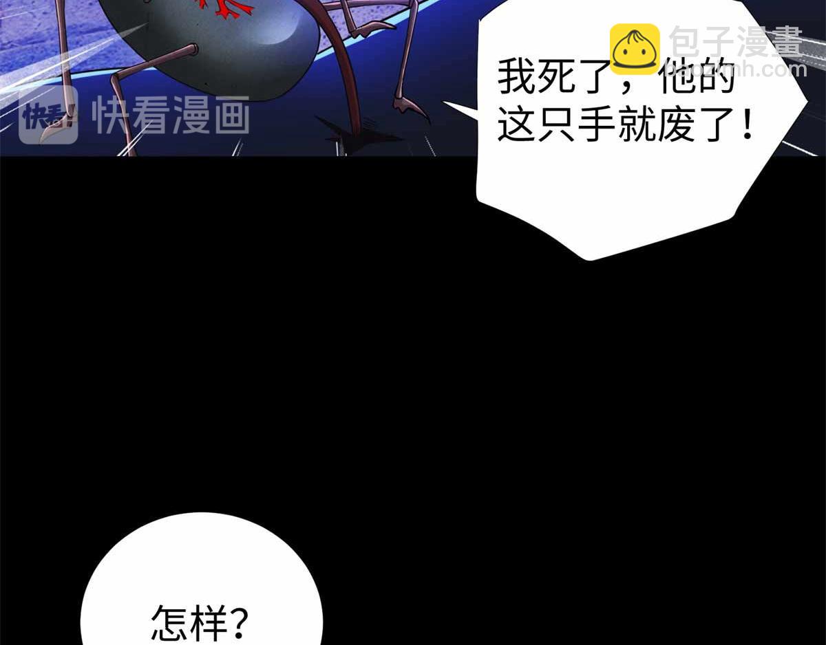 第185话 奥莱克10