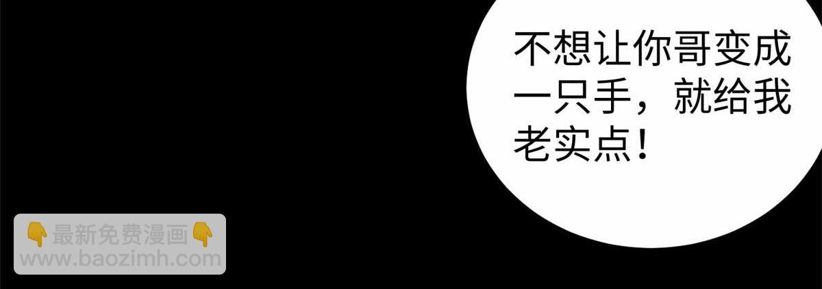 第185话 奥莱克12