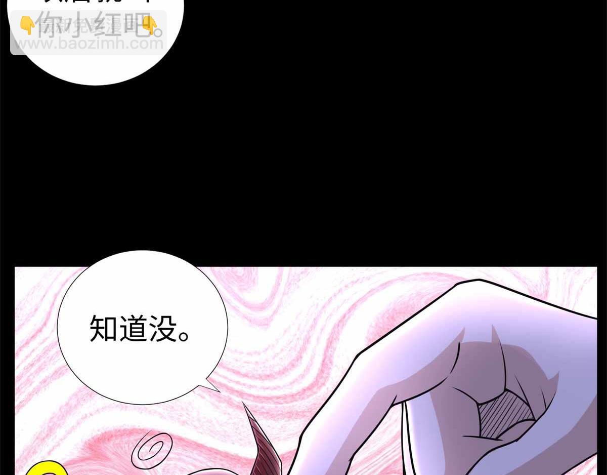 第185话 奥莱克20