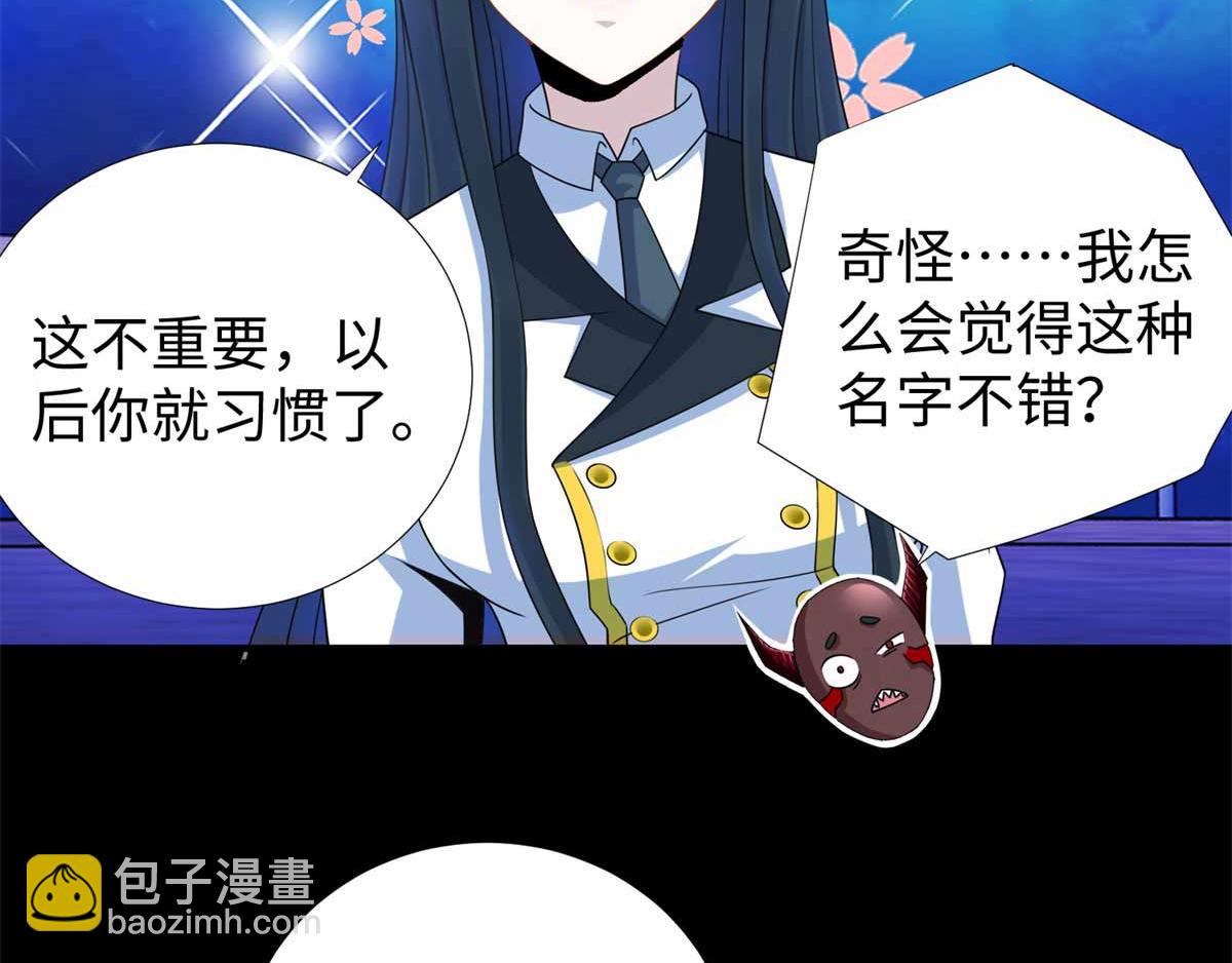 第185话 奥莱克23