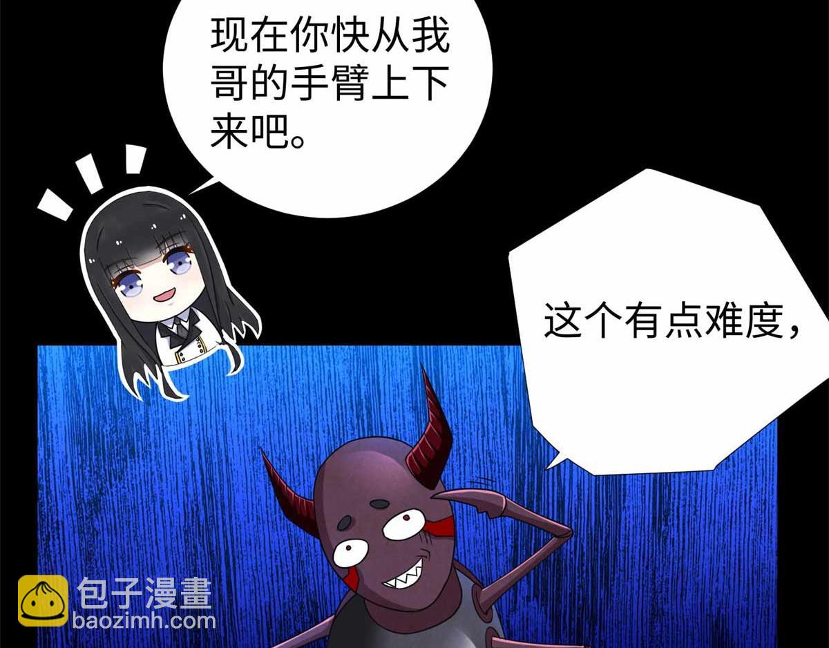 第185话 奥莱克24