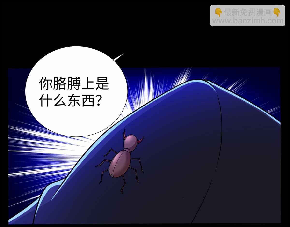 第185话 奥莱克3