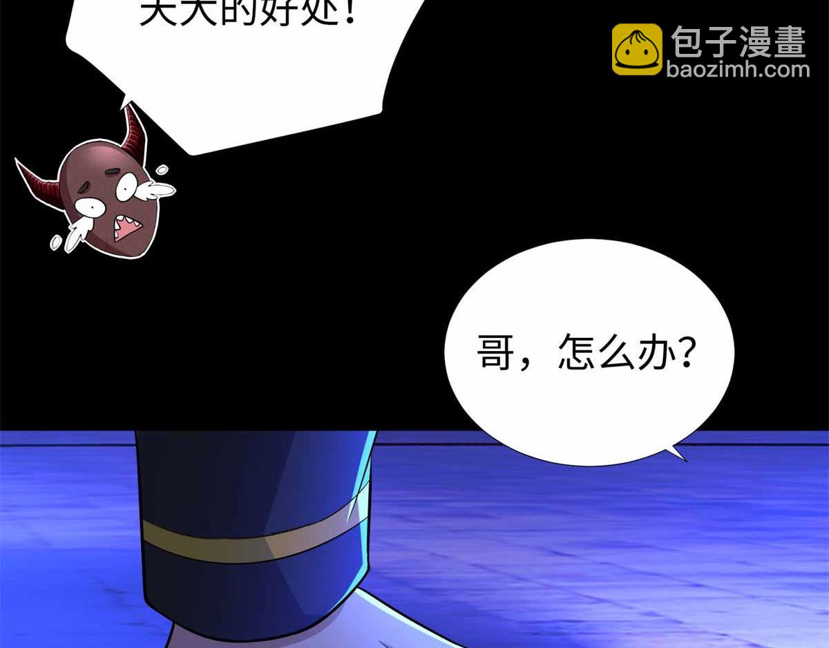 第185话 奥莱克30