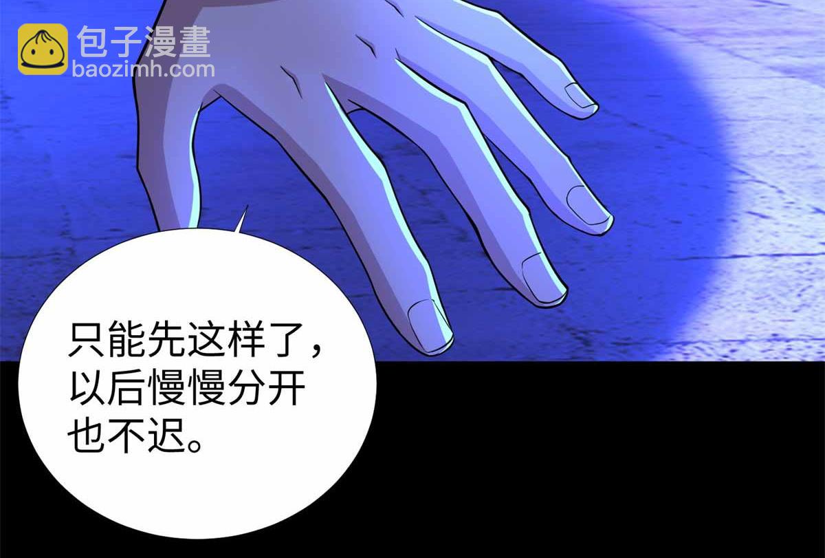 第185话 奥莱克31