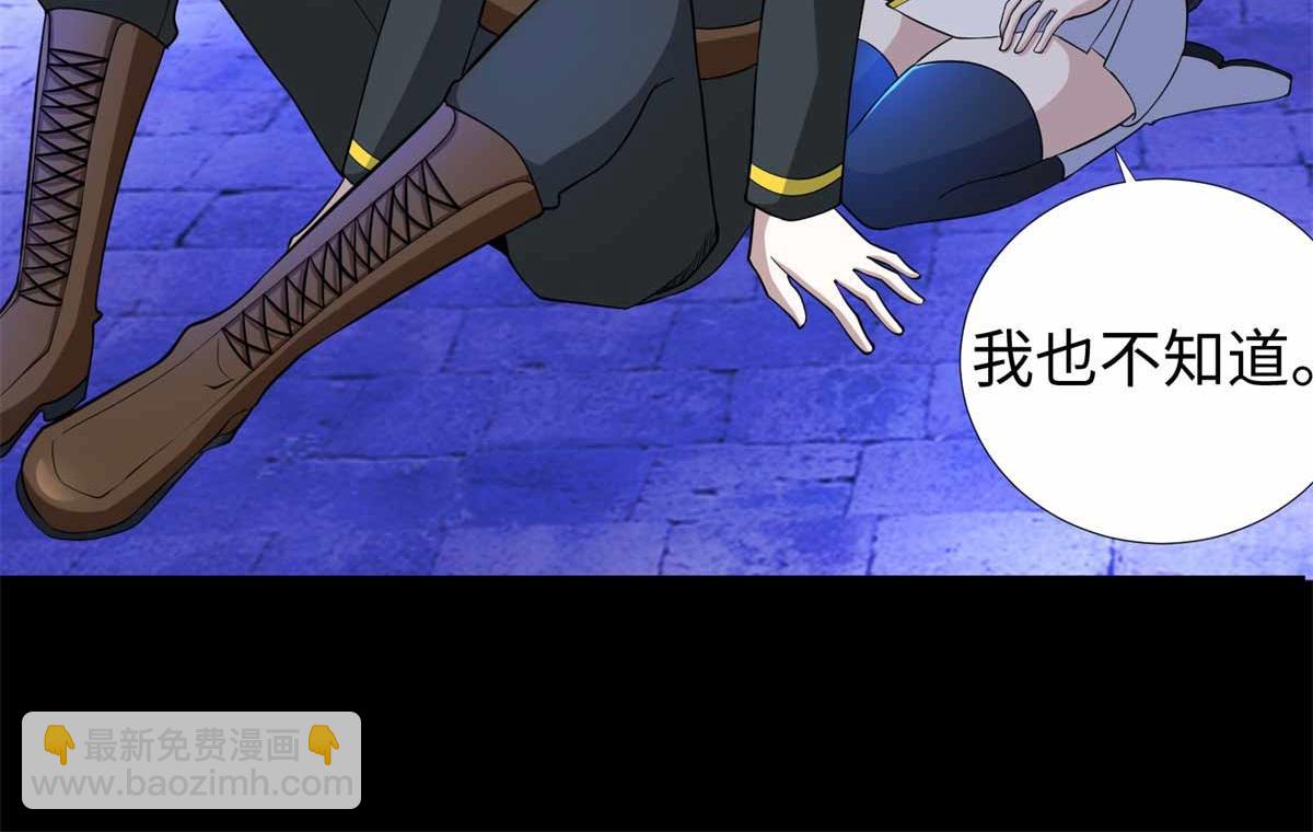 第185话 奥莱克33