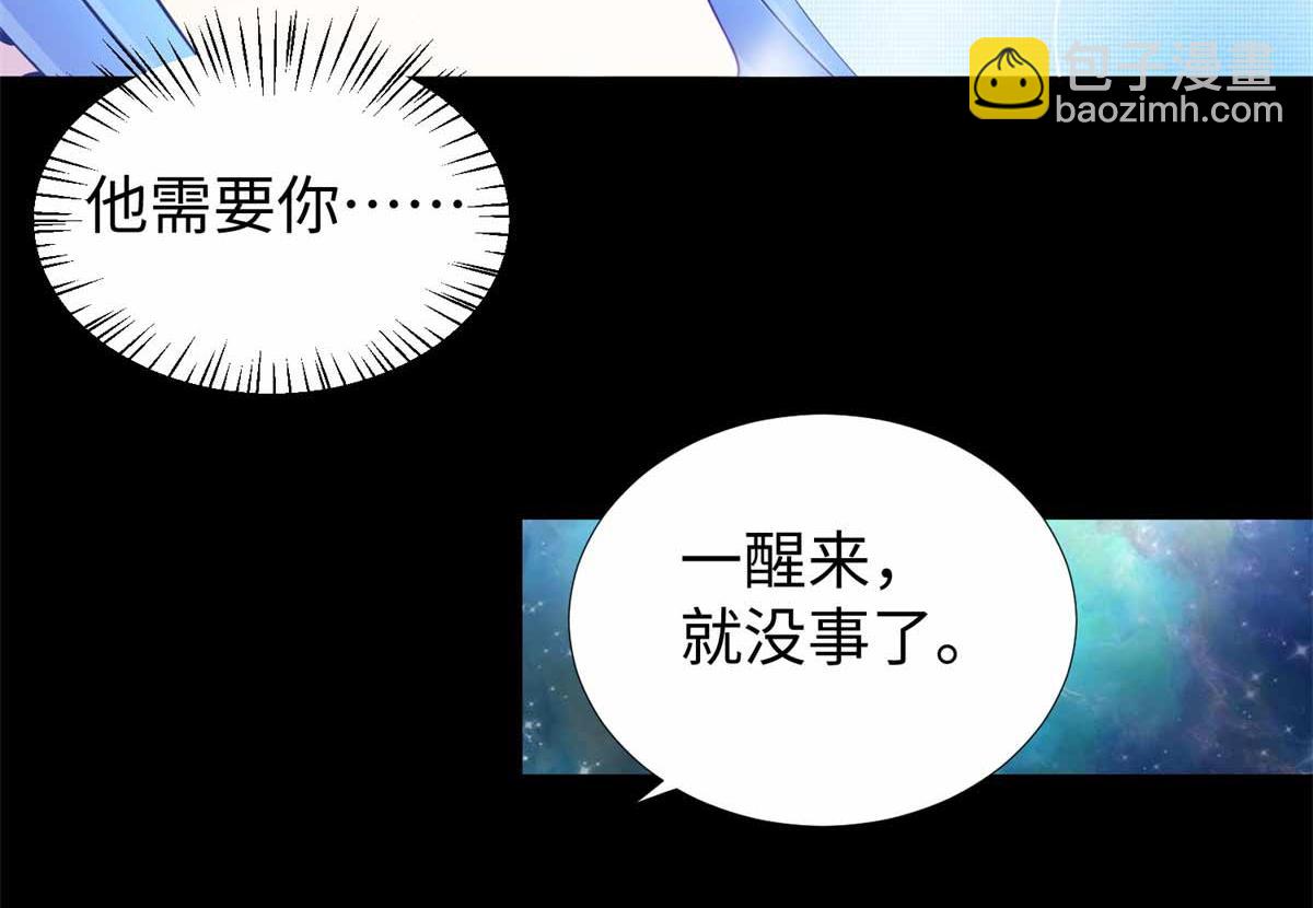 第185话 奥莱克36