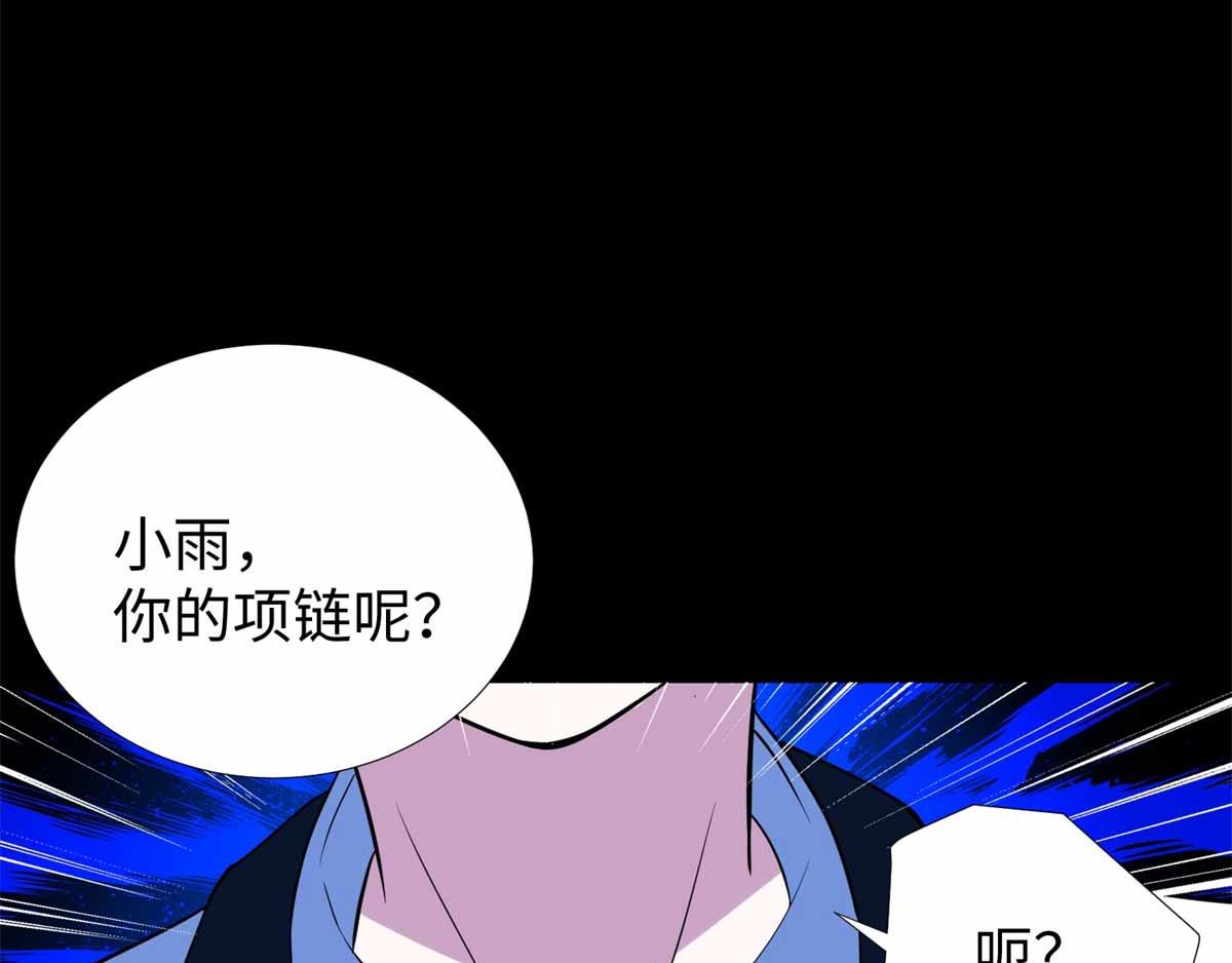 第185话 奥莱克37