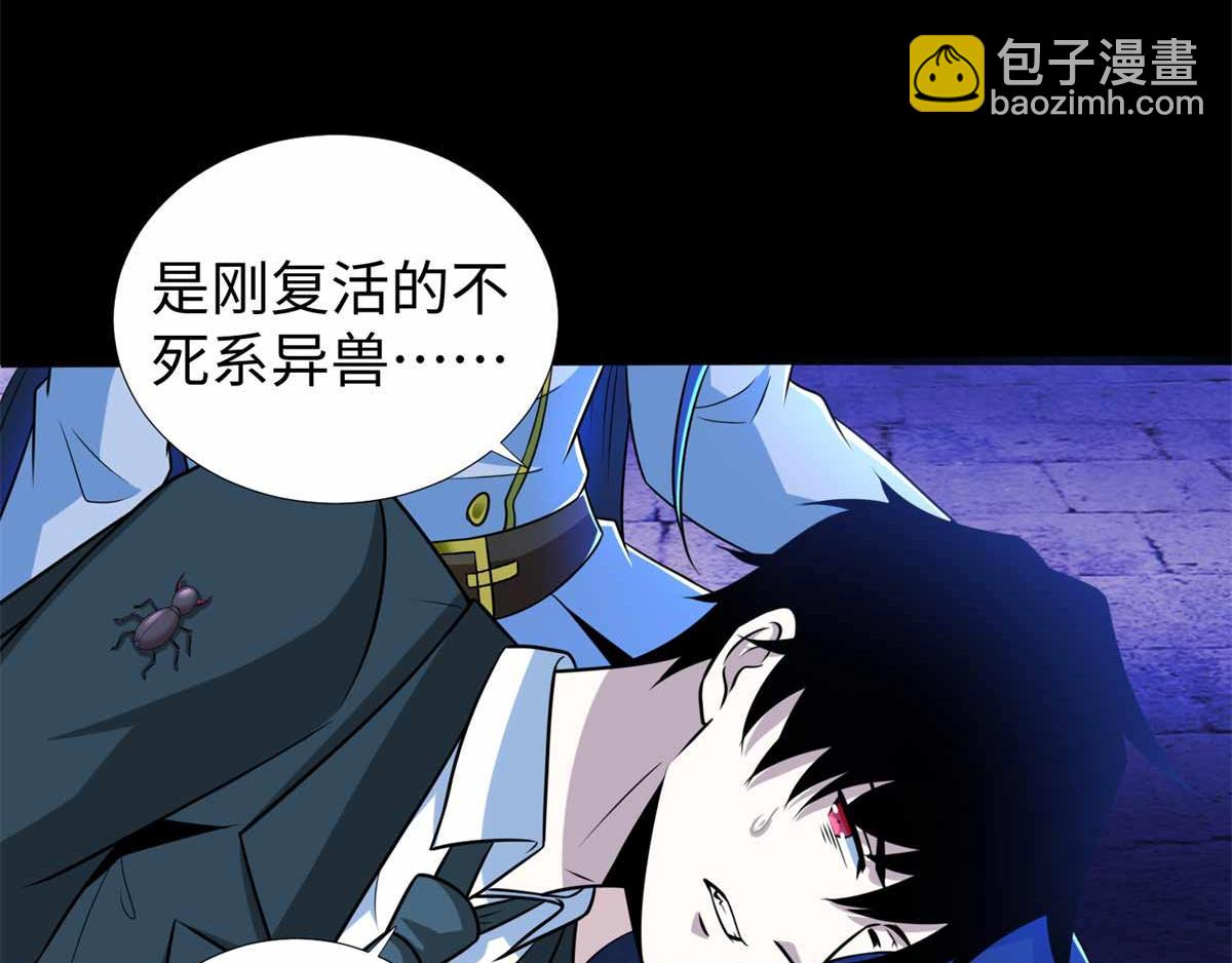 第185话 奥莱克4