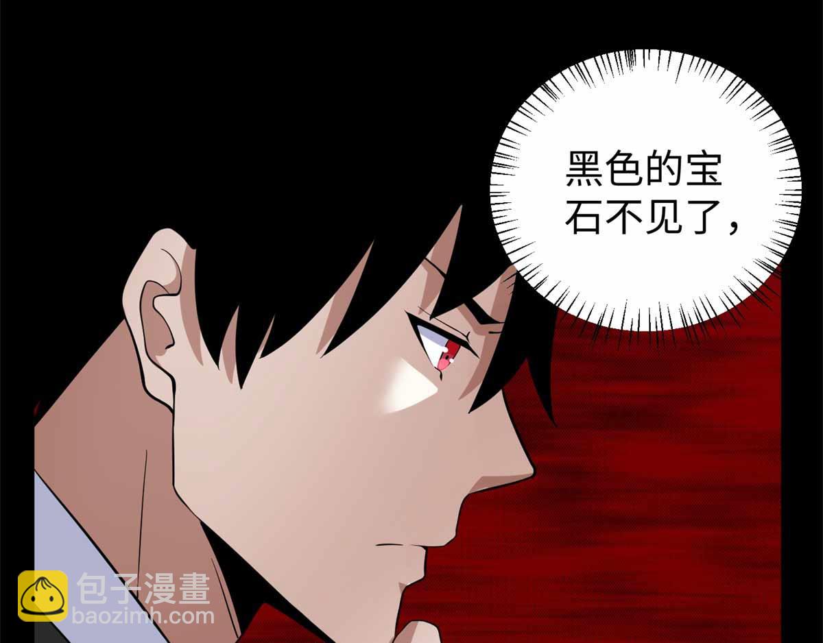 第185话 奥莱克42