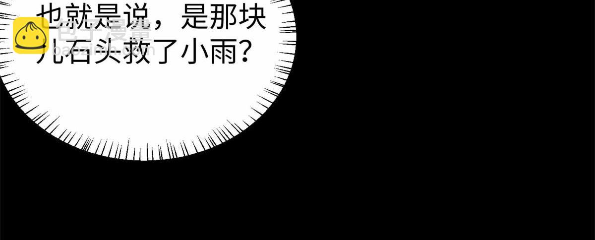 第185话 奥莱克45